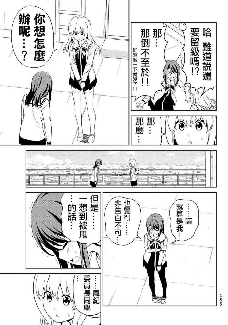 第133话