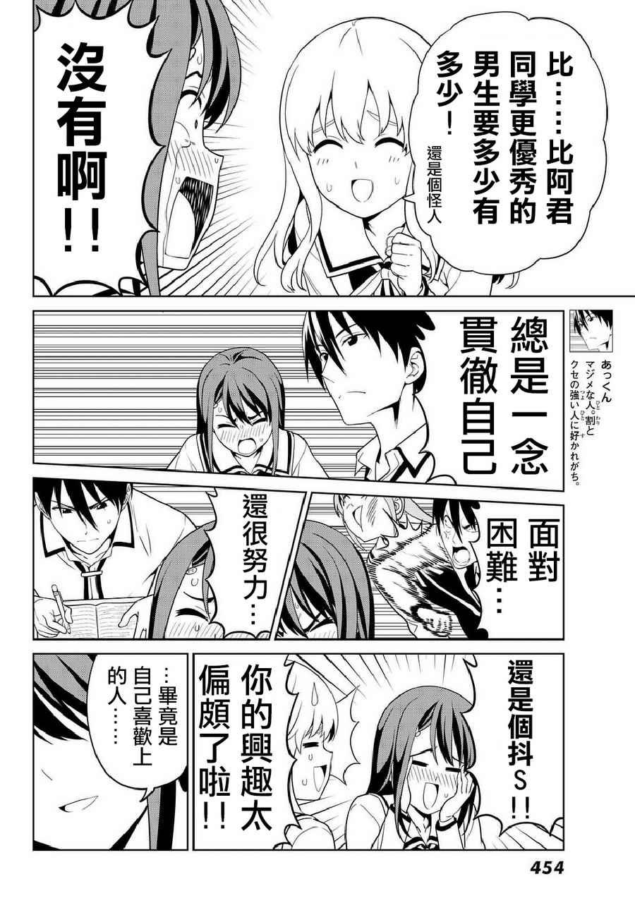 第133话
