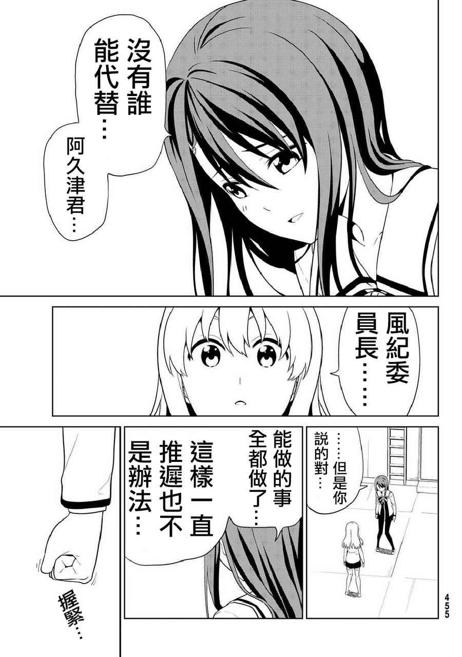 第133话