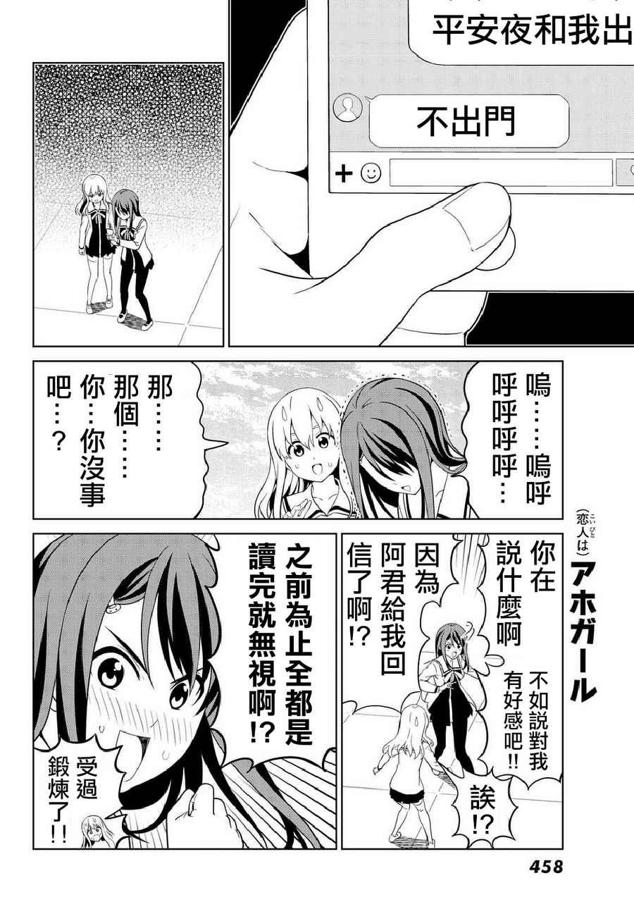 第133话