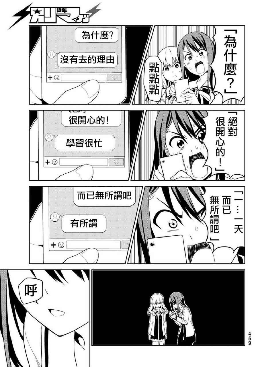 第133话