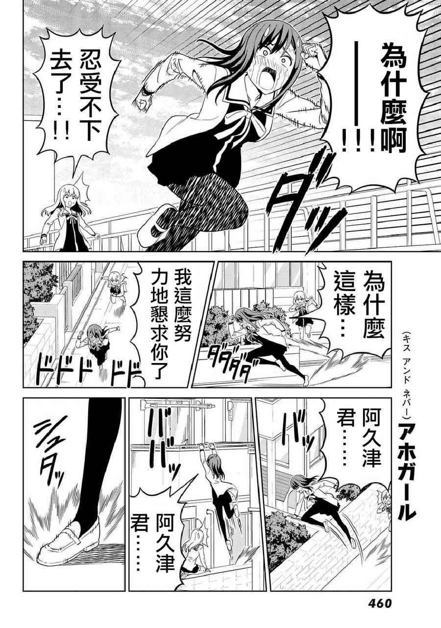 第133话