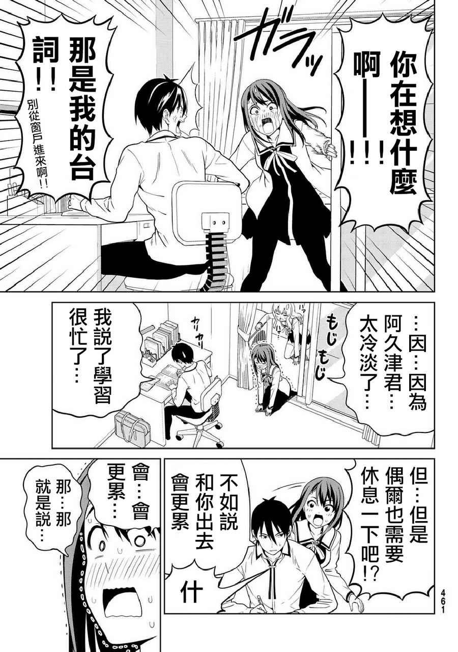 第133话