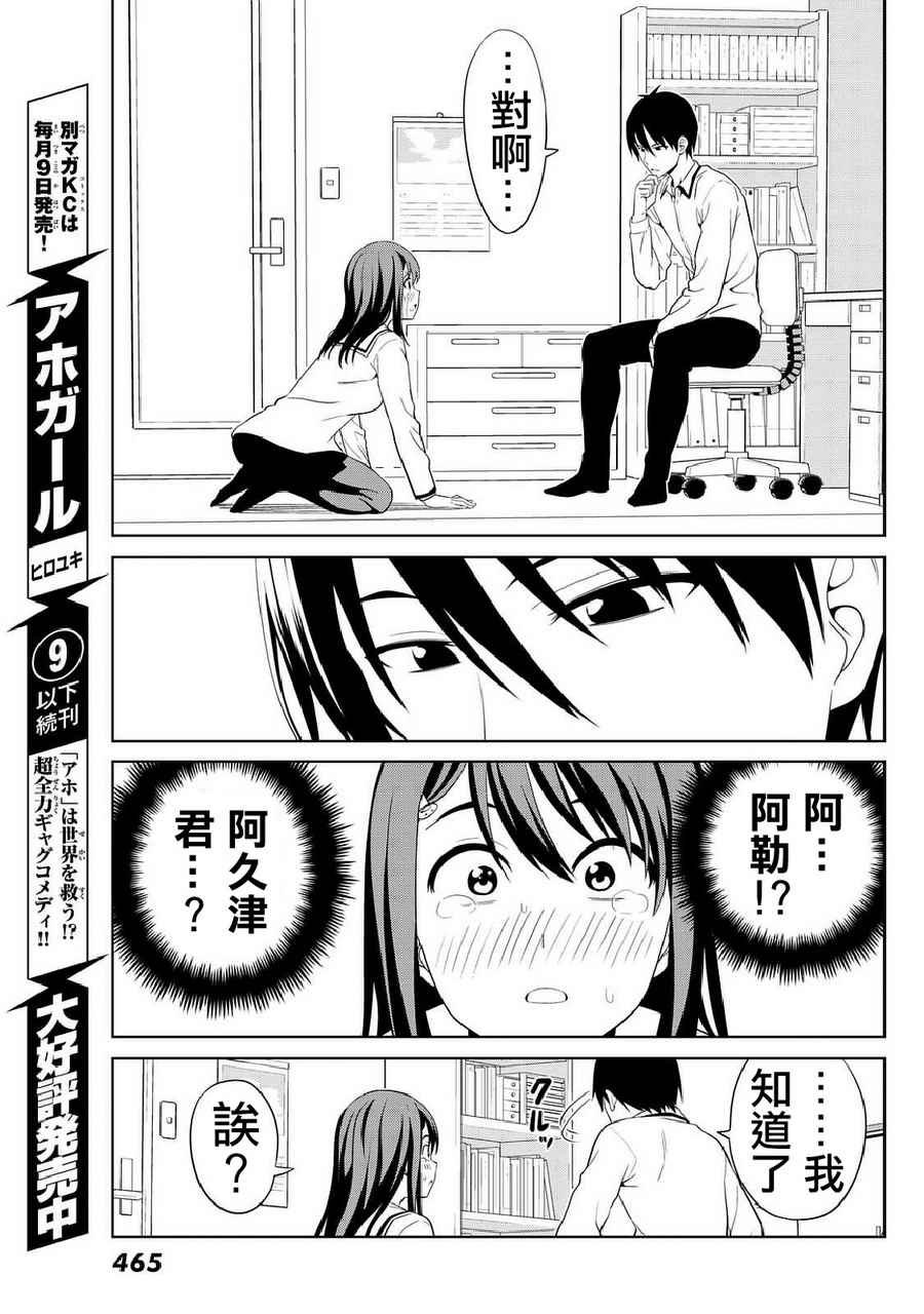 第133话