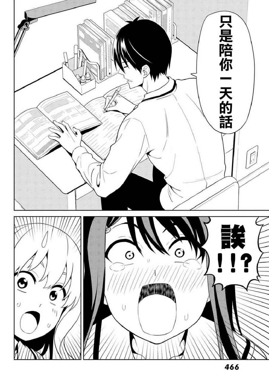 第133话