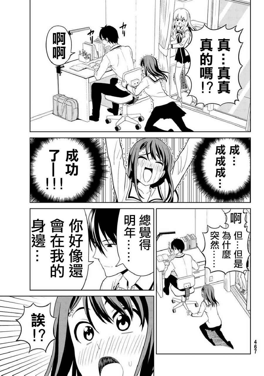 第133话