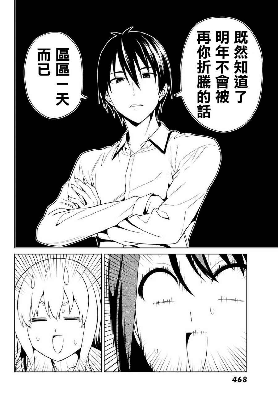 第133话