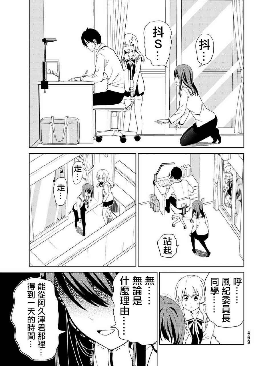 第133话