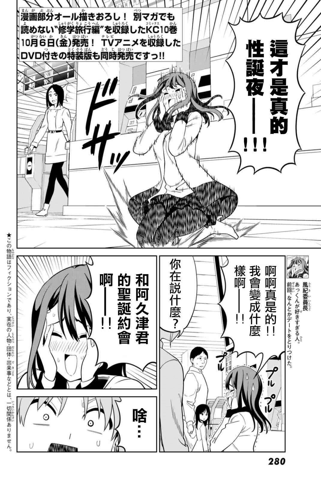 第134话