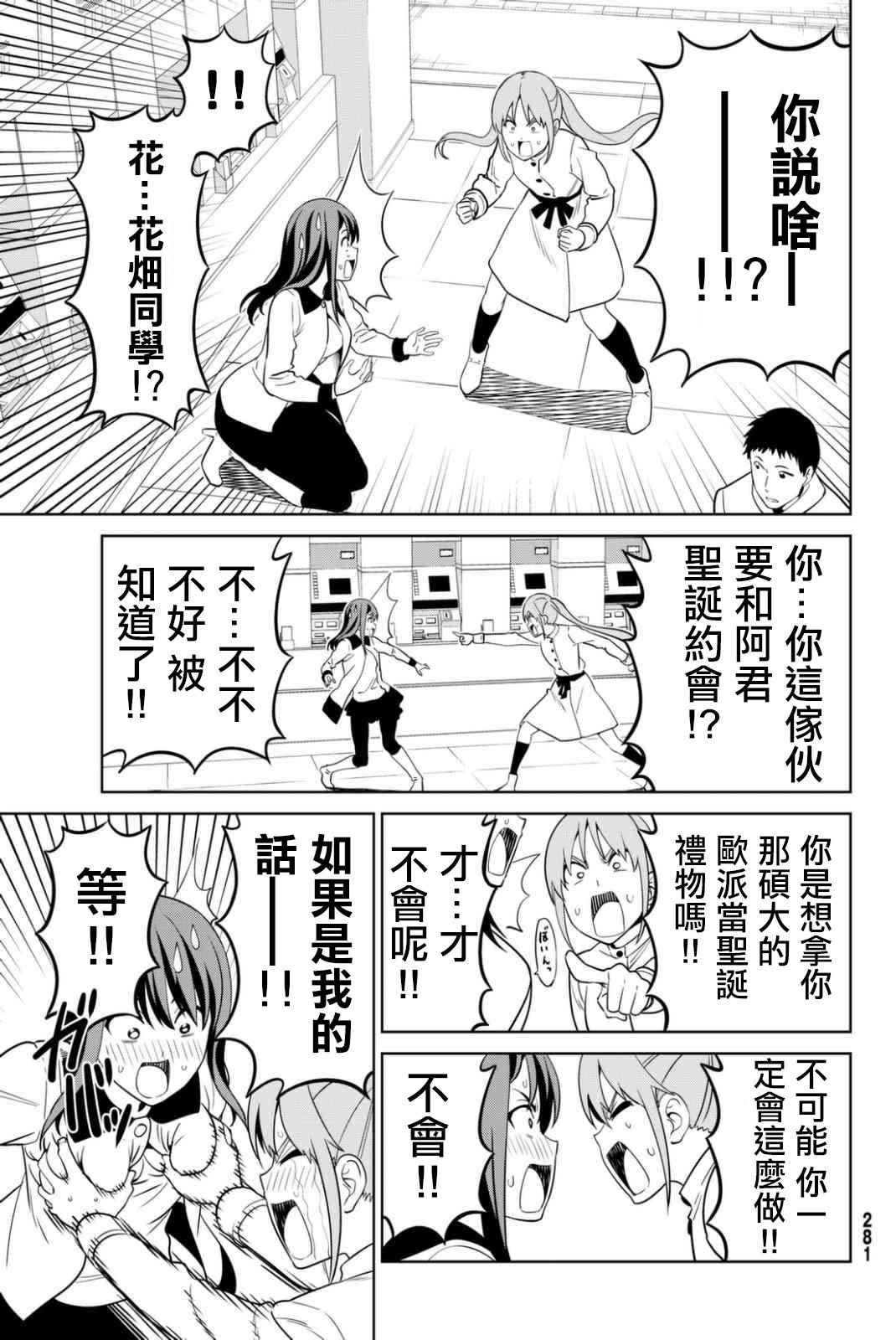 第134话
