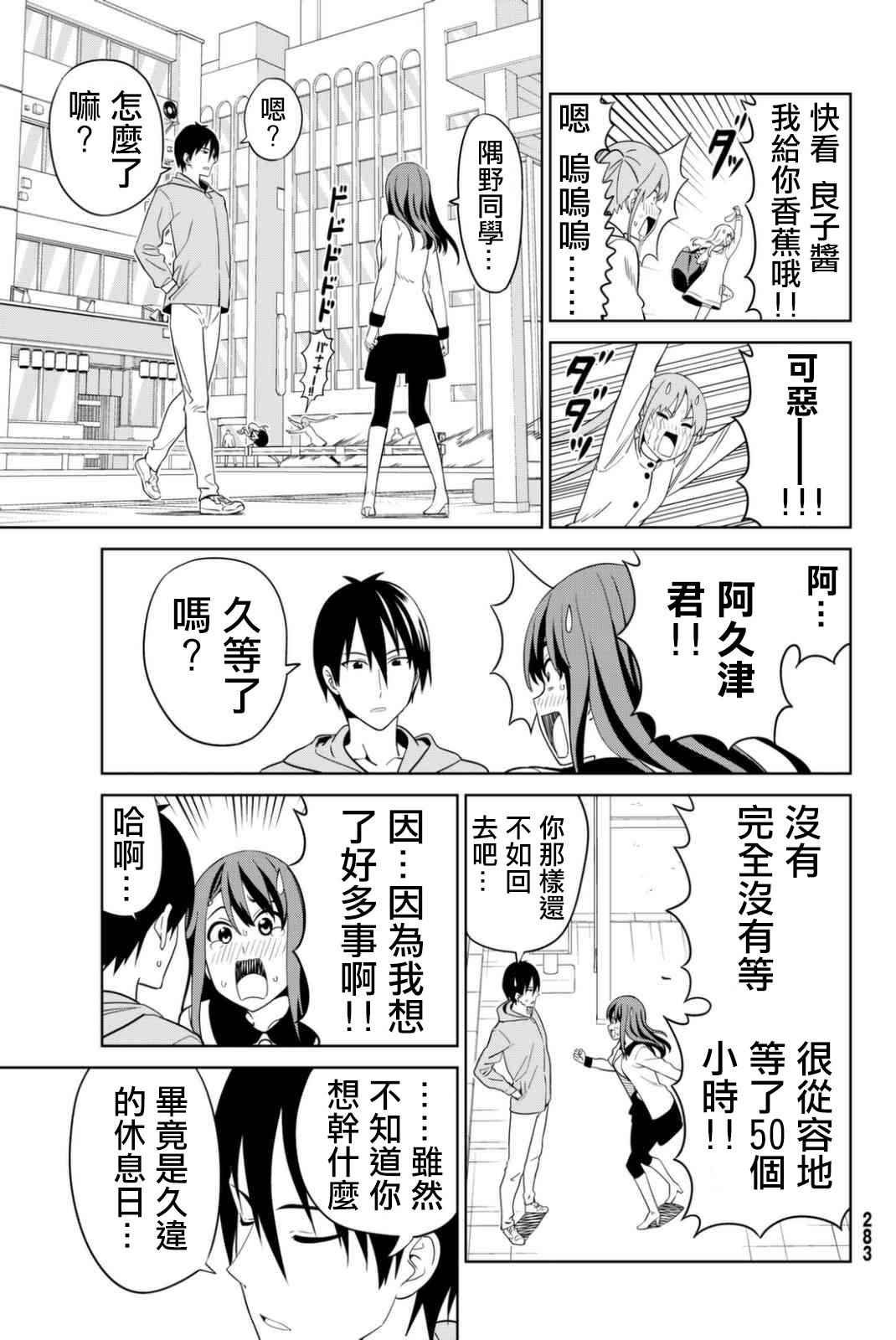 第134话