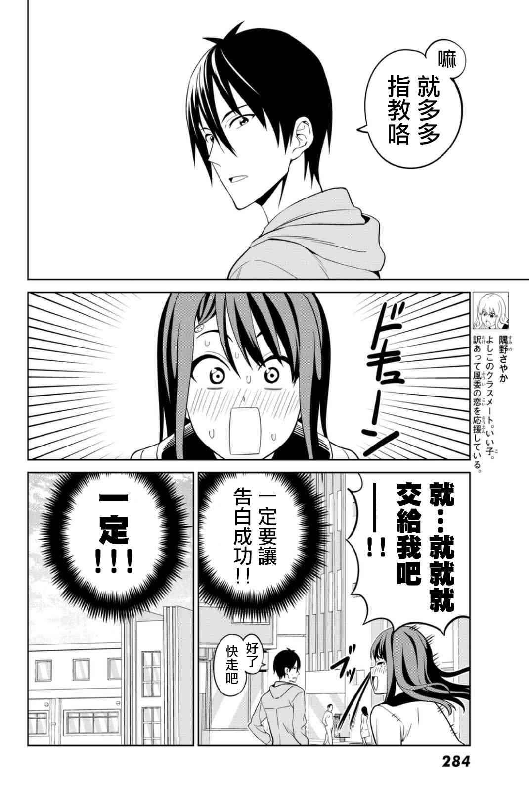 第134话