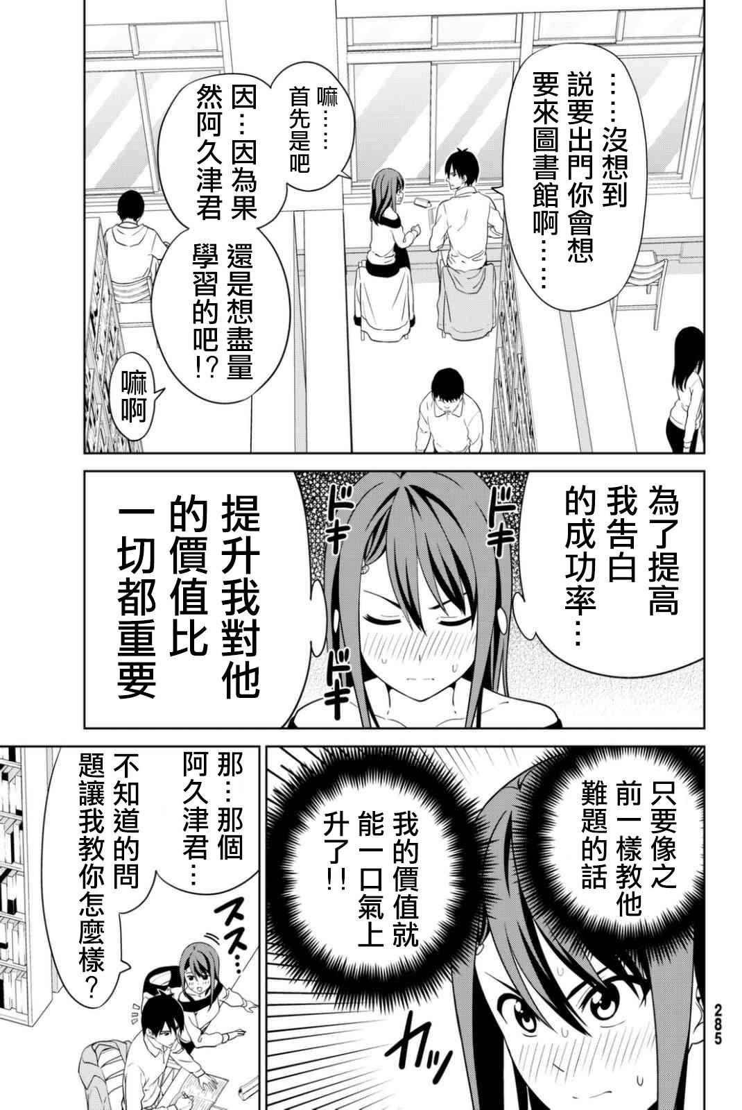 第134话