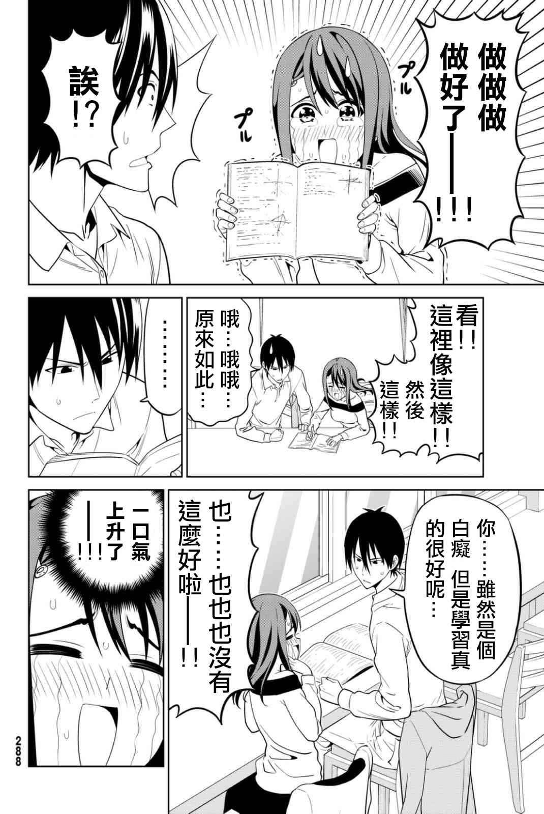 第134话