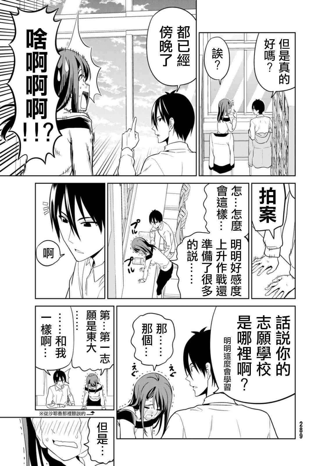 第134话