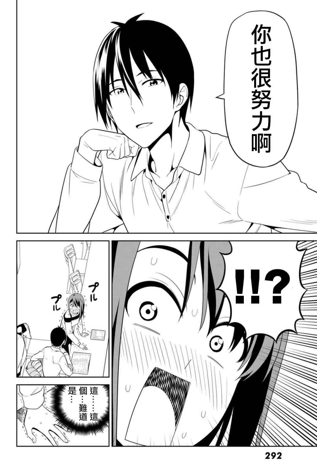 第134话