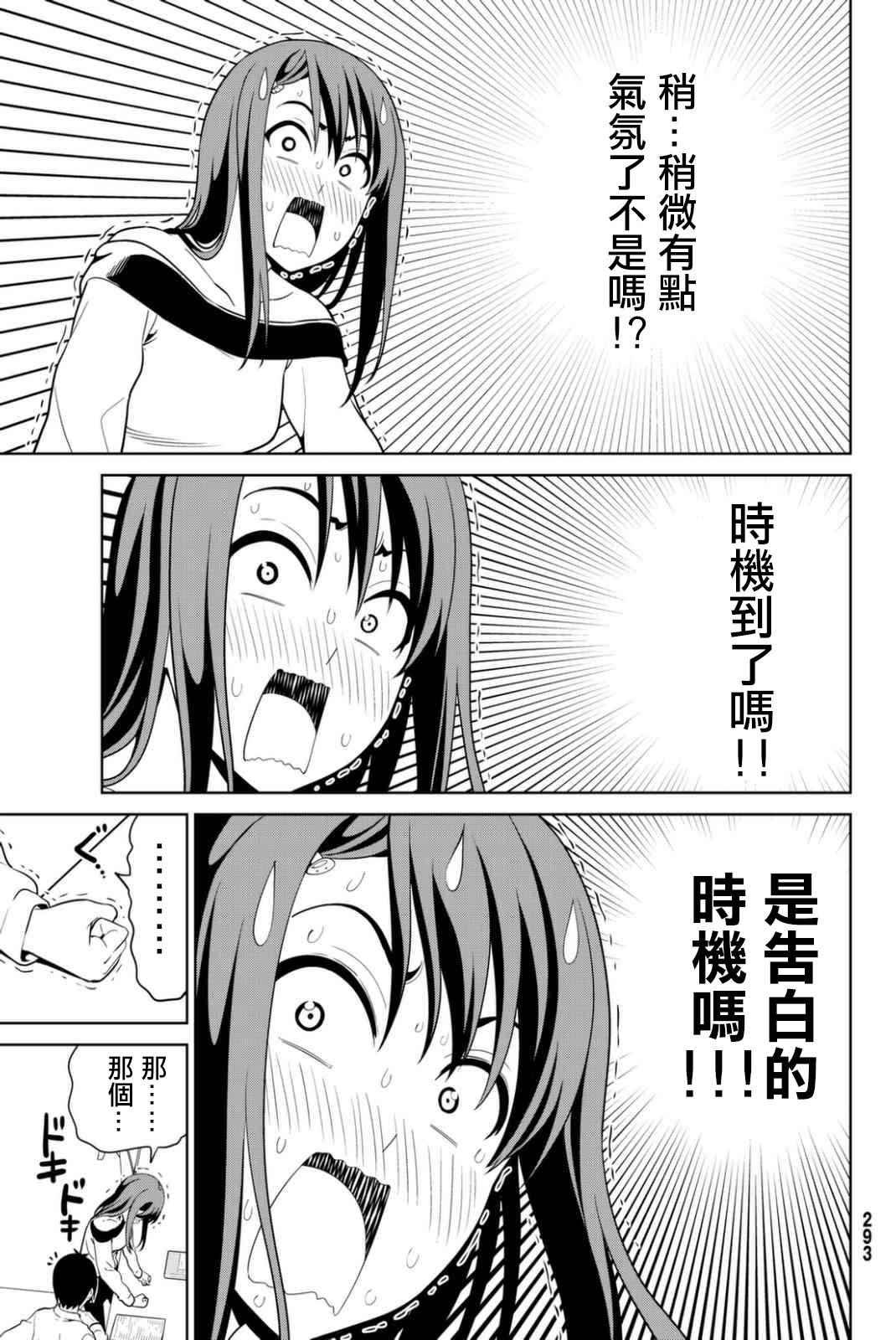 第134话