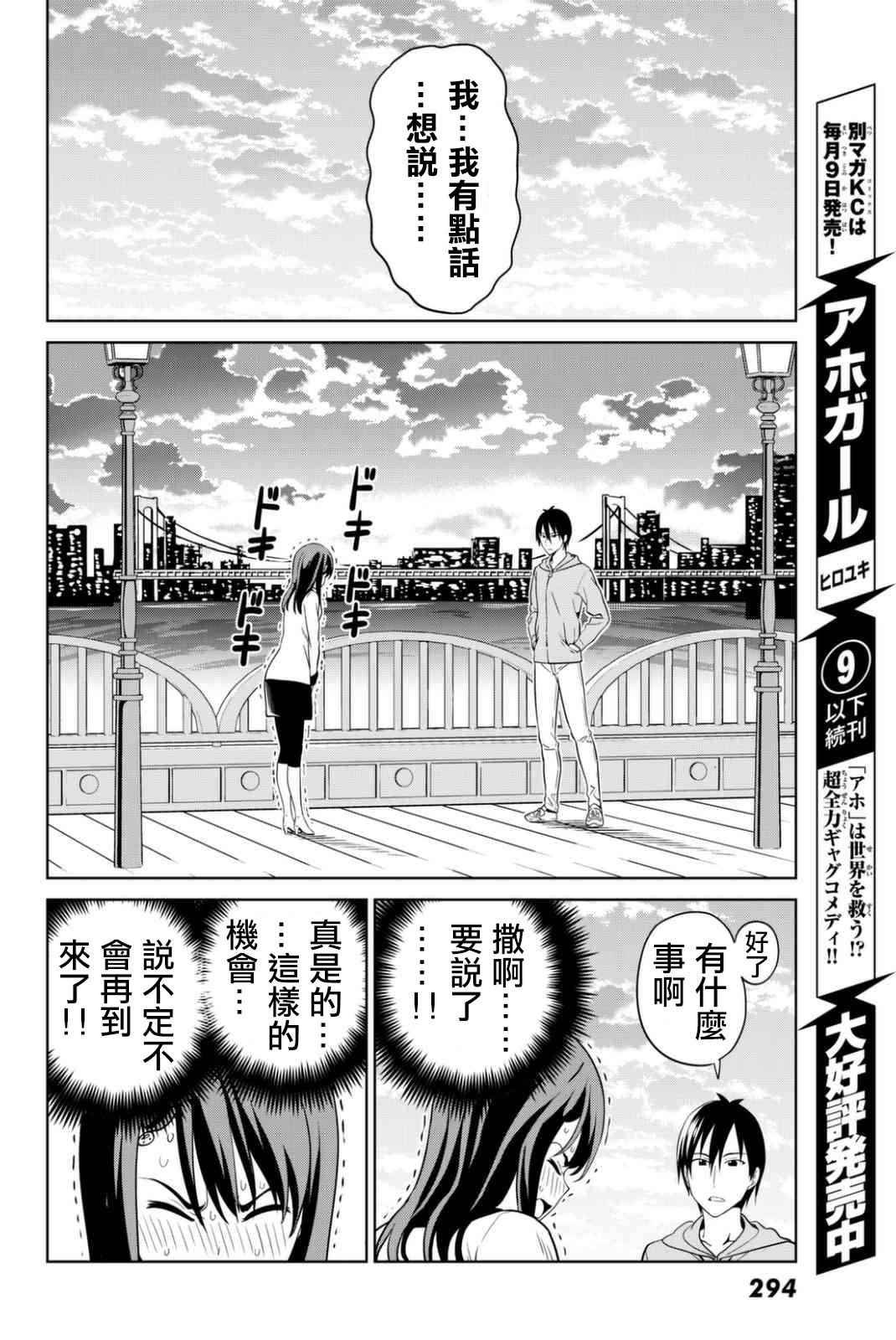 第134话