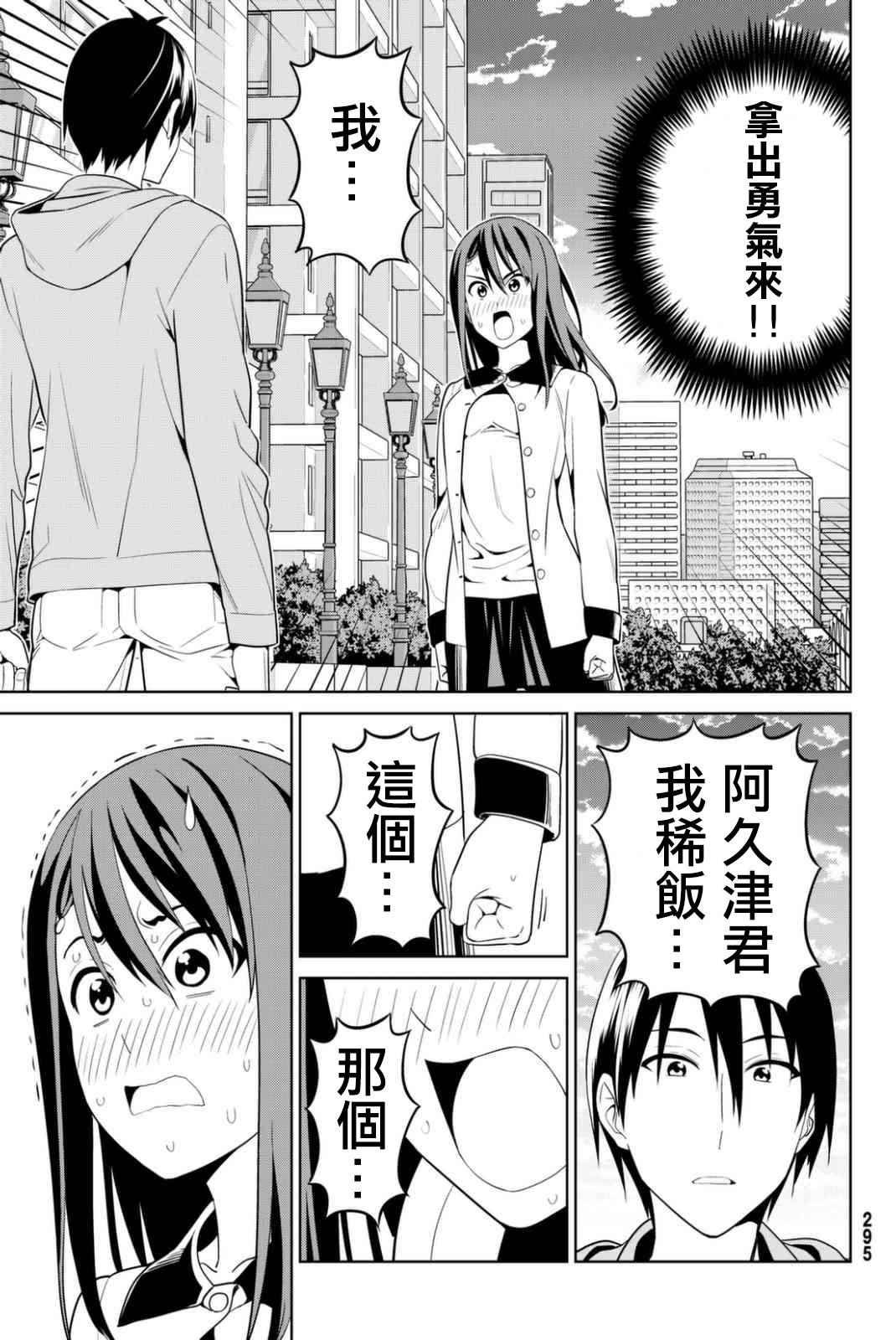第134话