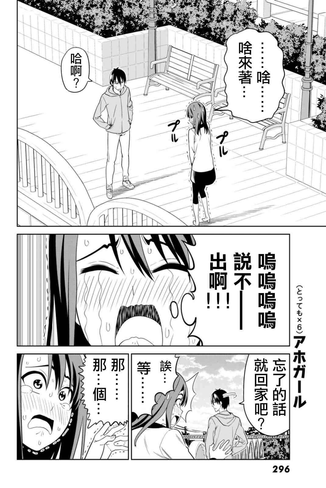 第134话