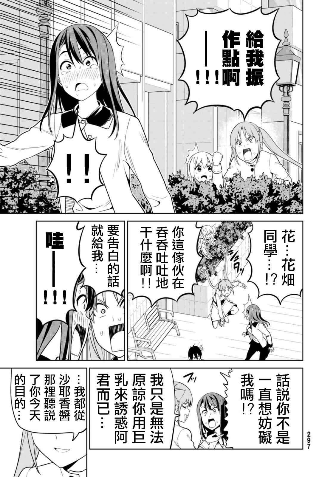 第134话