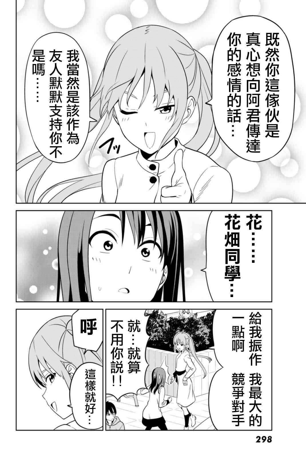 第134话