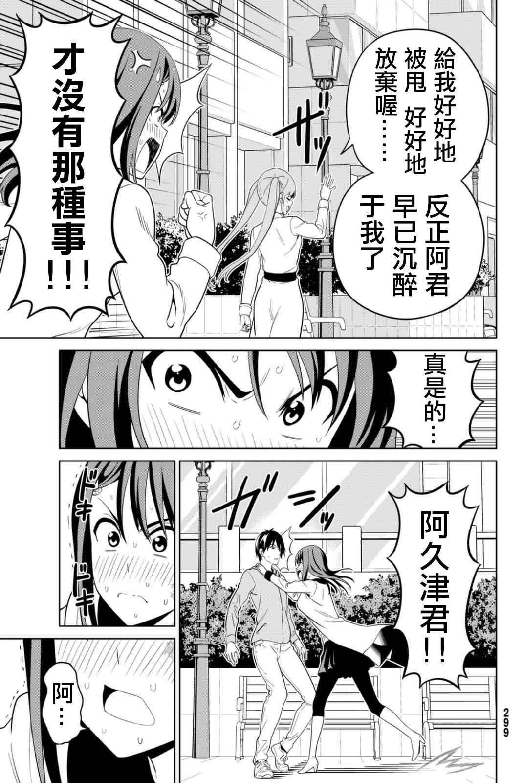 第134话