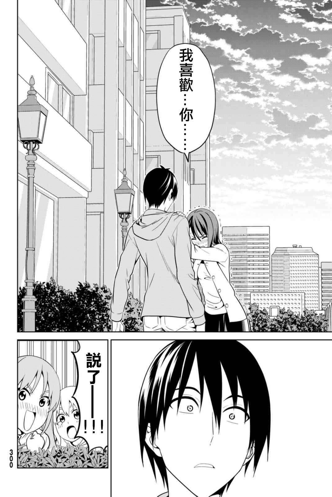 第134话