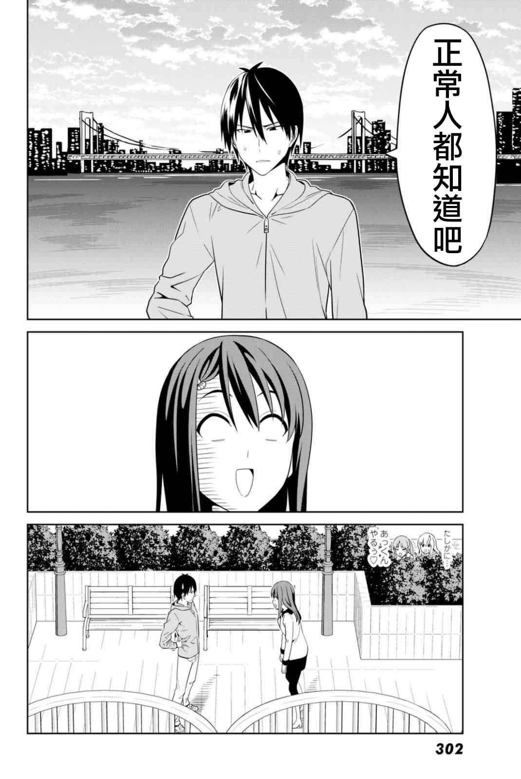 第134话