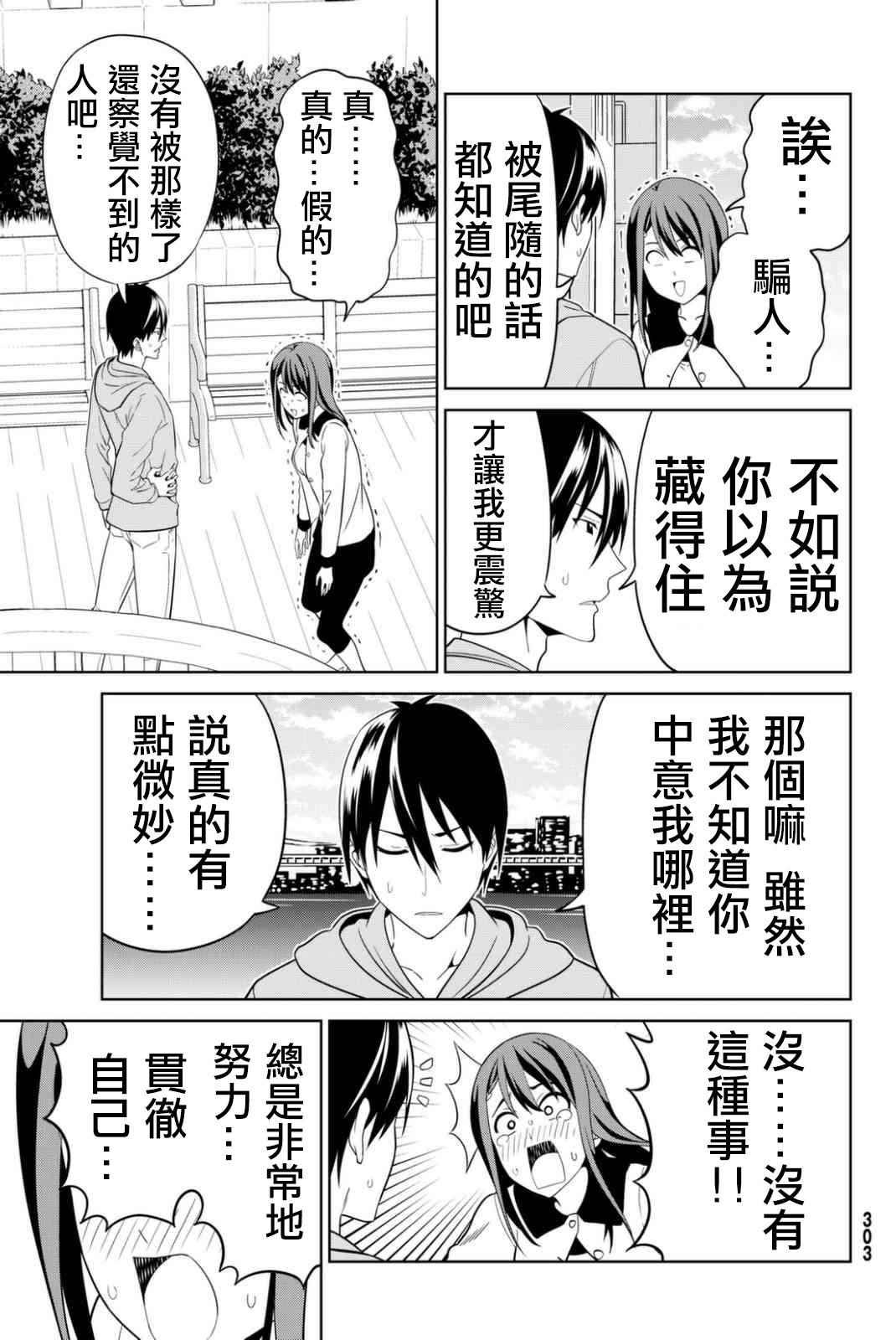 第134话