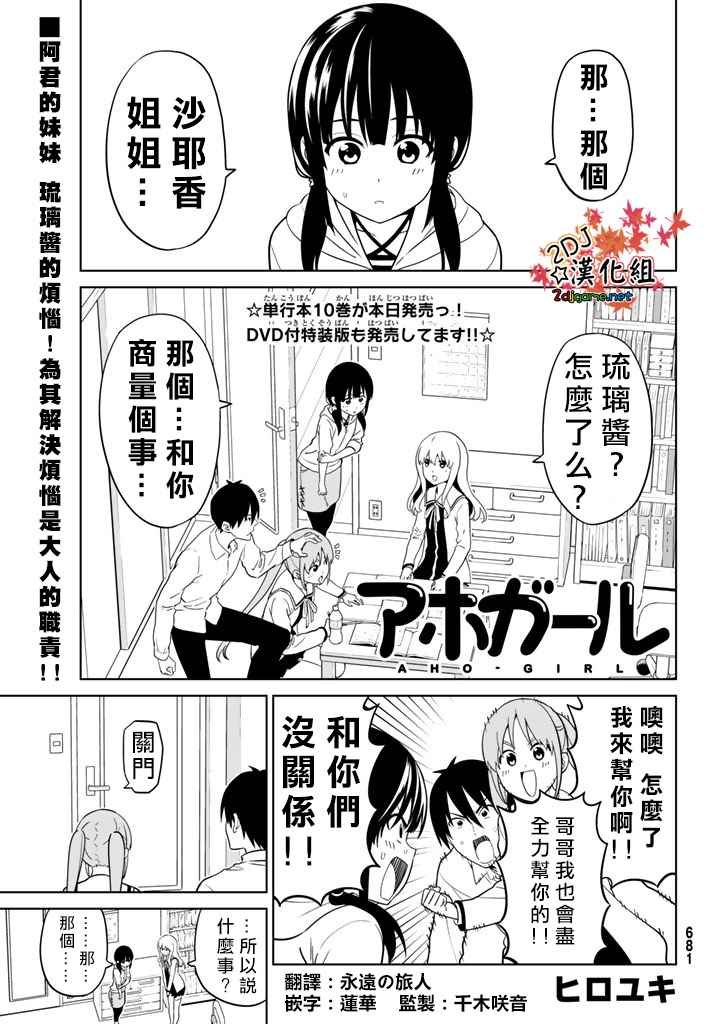 第135话
