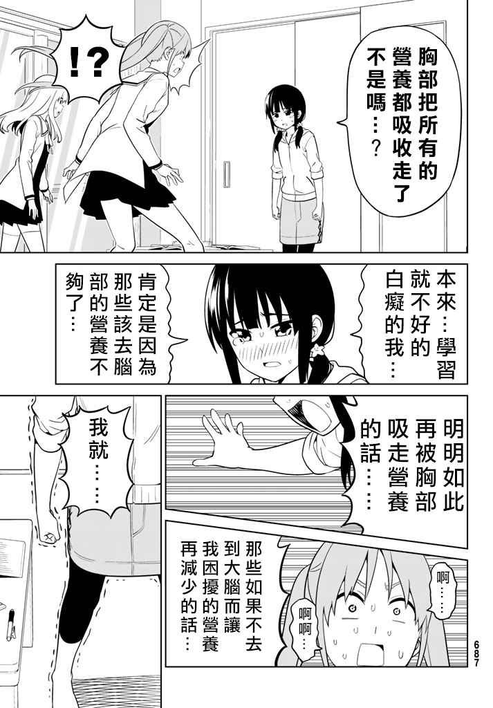 第135话