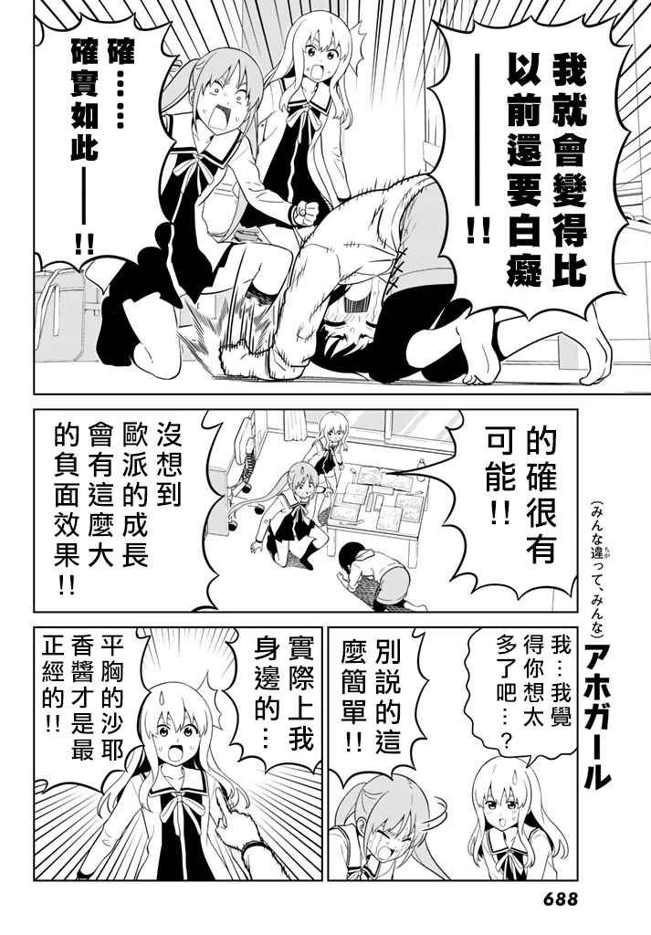 第135话