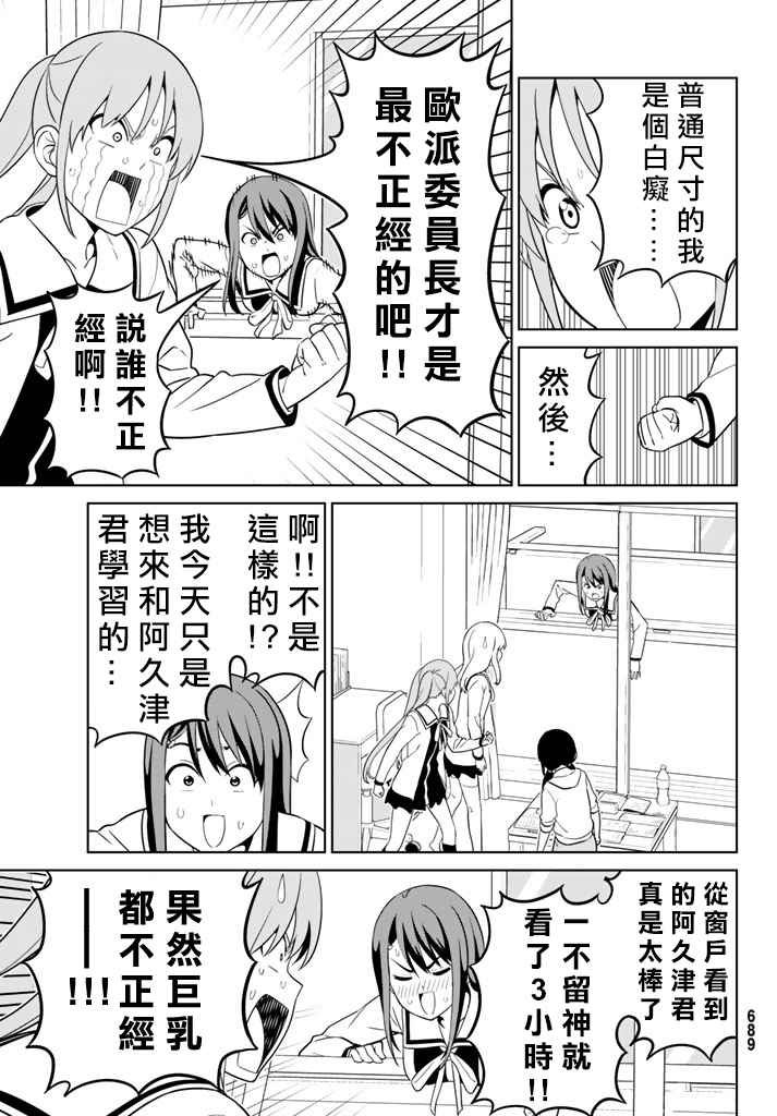 第135话