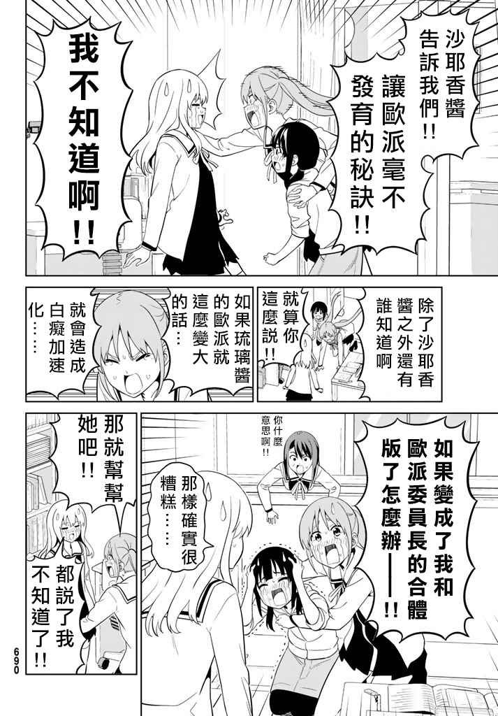 第135话