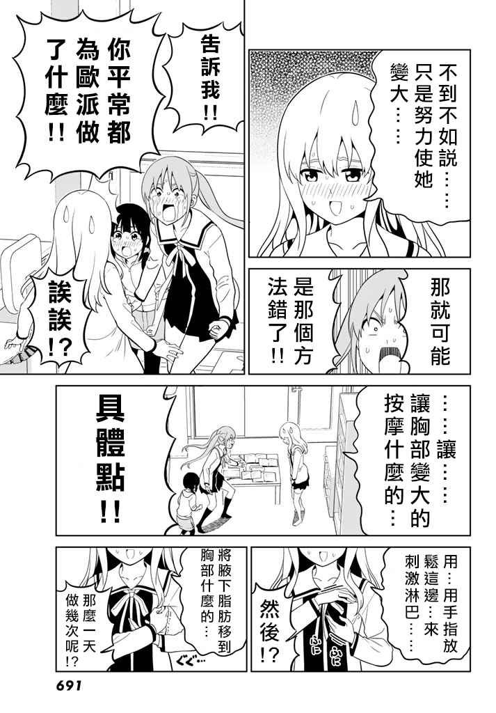 第135话