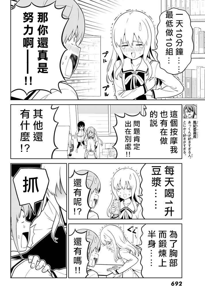 第135话