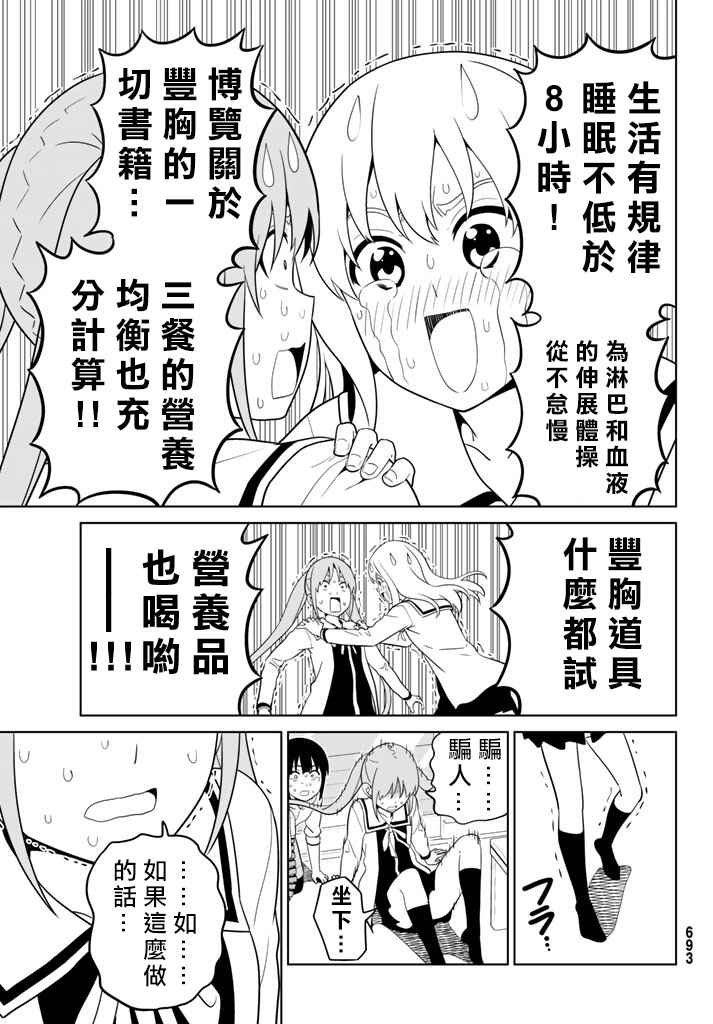 第135话