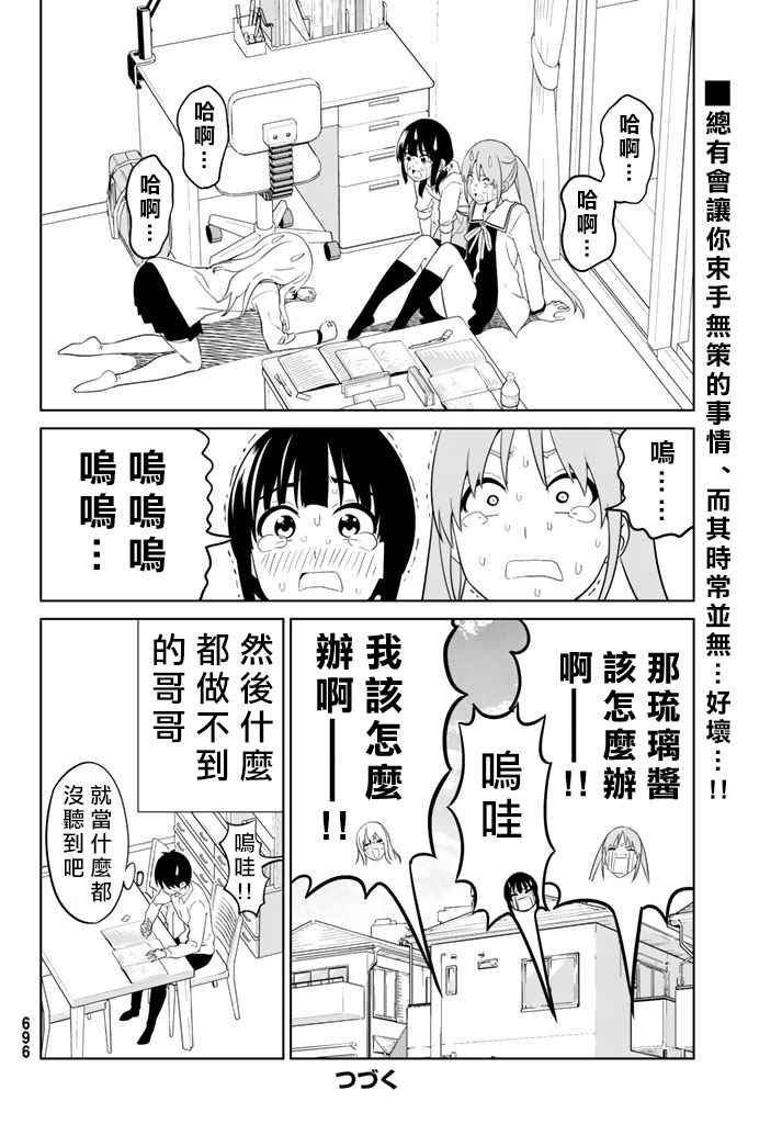 第135话