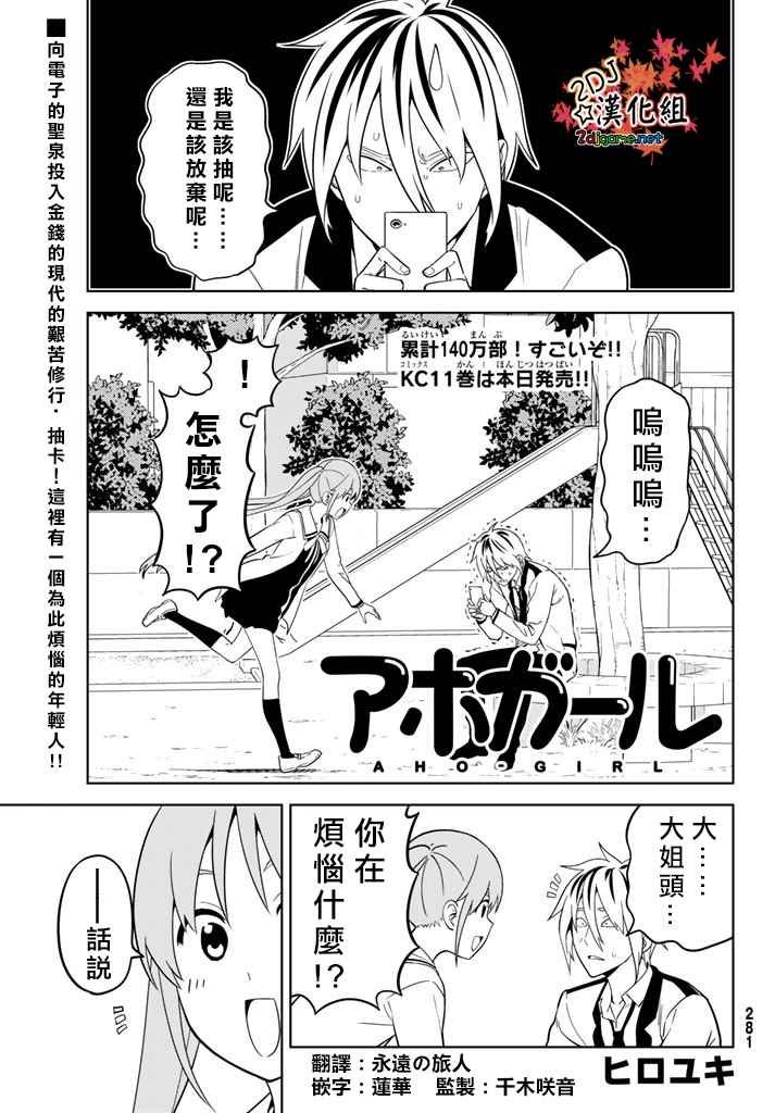 第136话