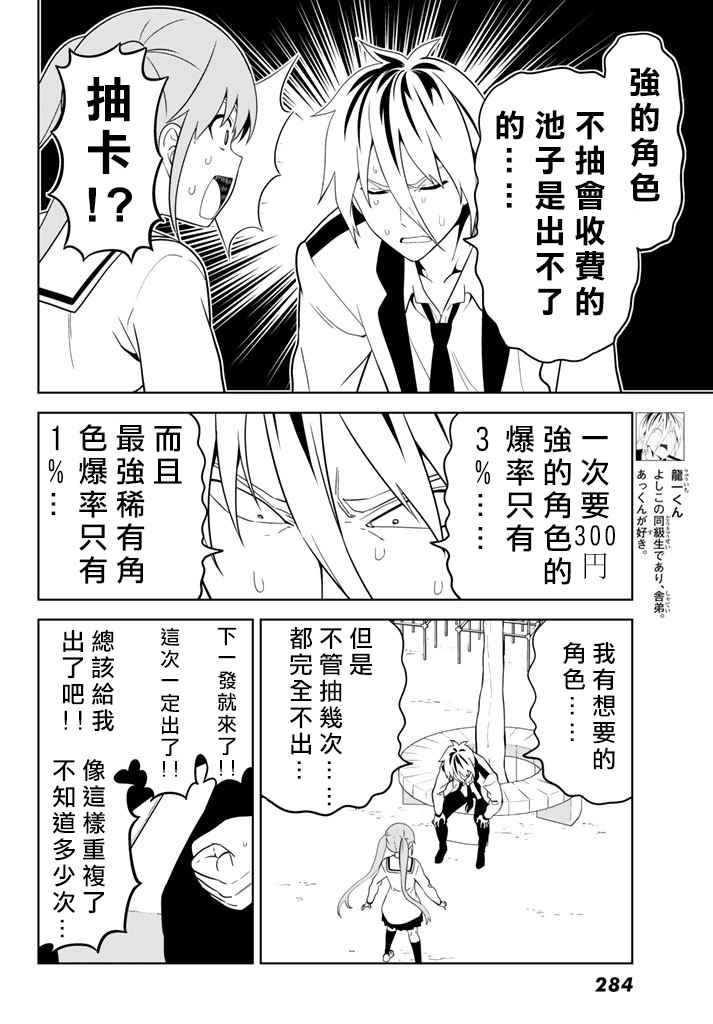 第136话