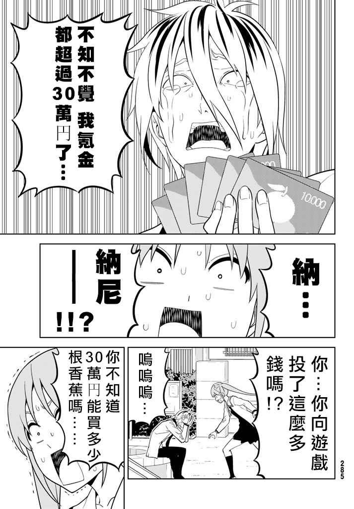 第136话