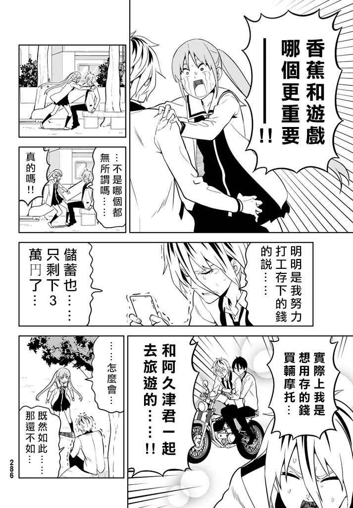 第136话