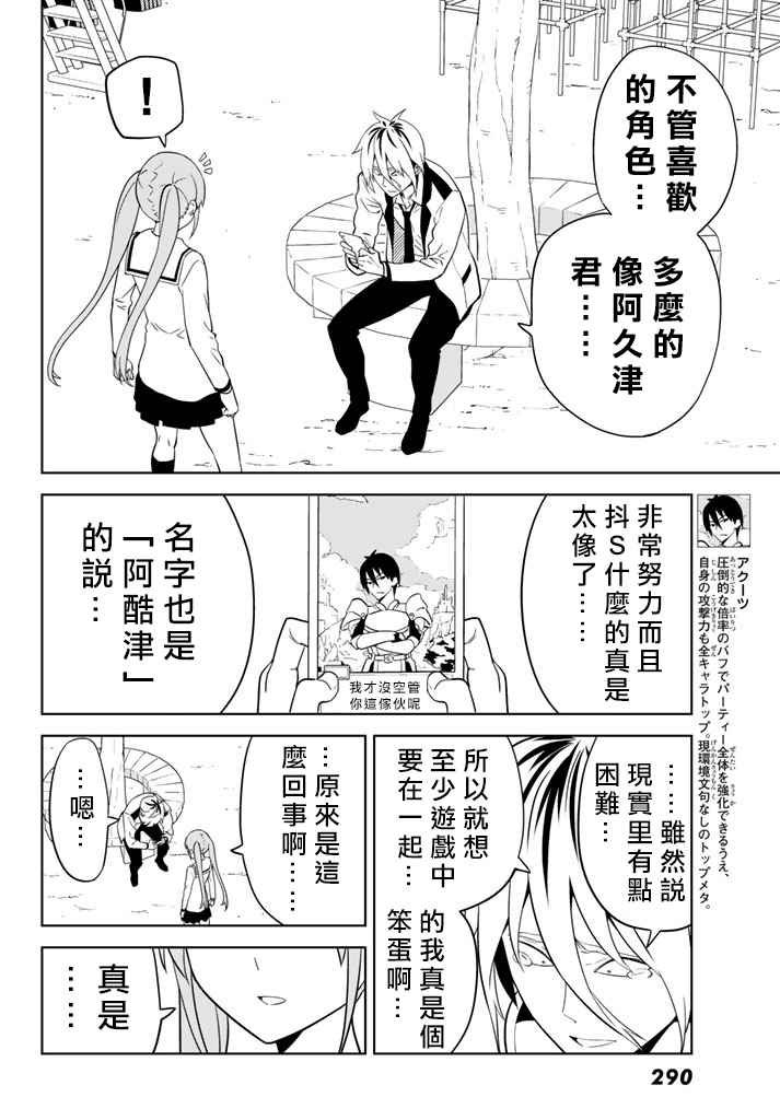 第136话