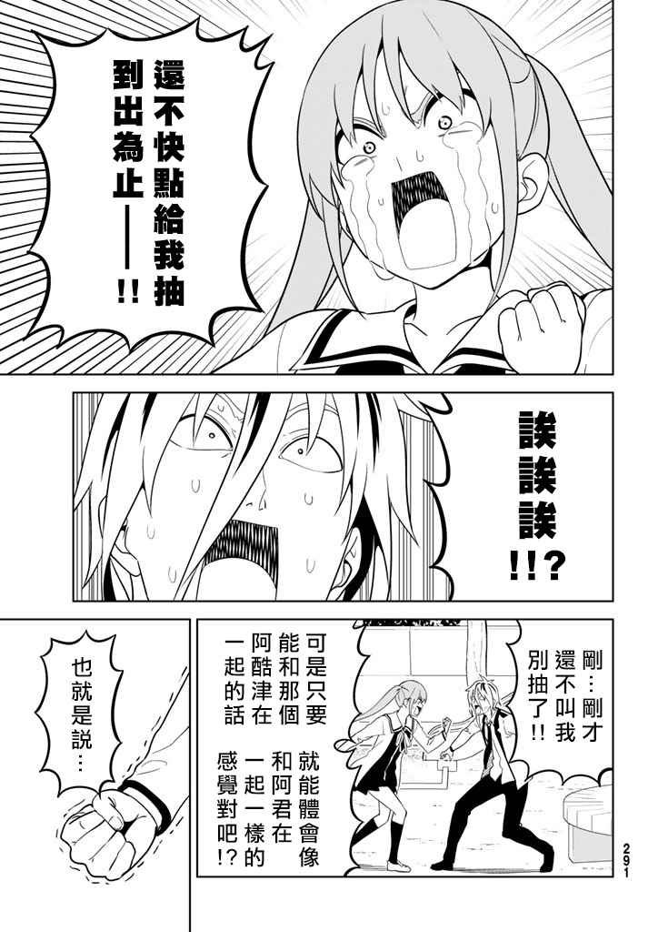 第136话