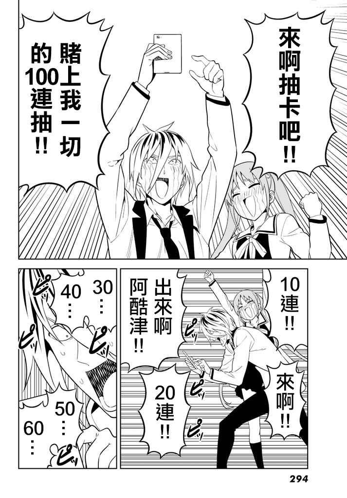第136话