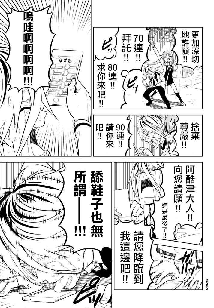 第136话