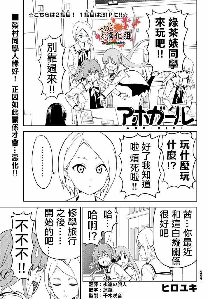 第137话