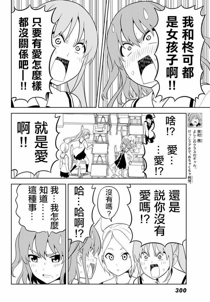 第137话
