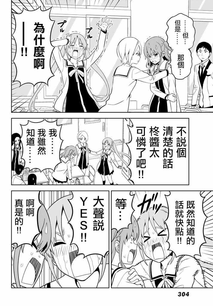 第137话